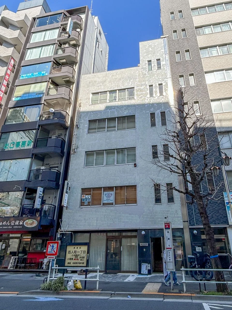 野田ビル 2 外観 1