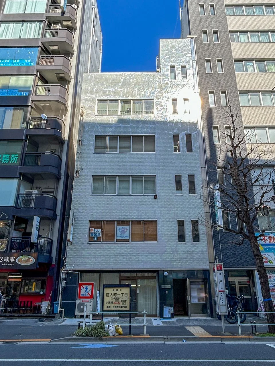野田ビル 2 外観 2