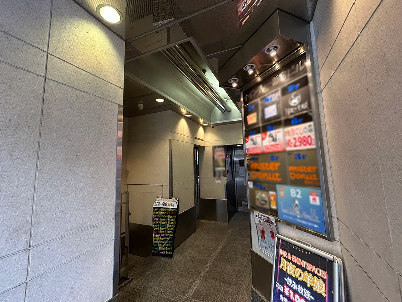 ナインティ新宿ビル B2 ビルエントランス 6