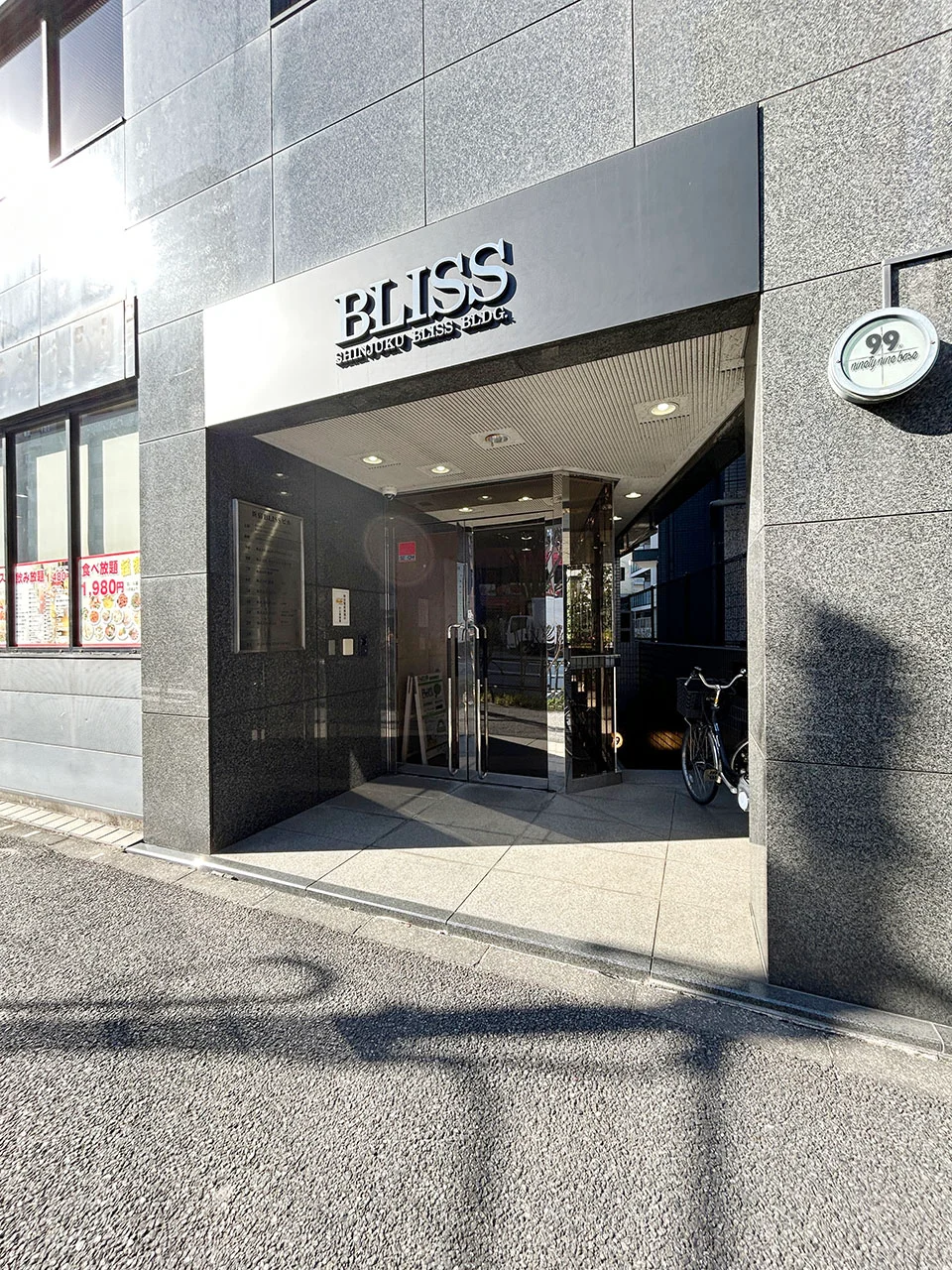 新宿BLISSビル 5 ビルエントランス 3