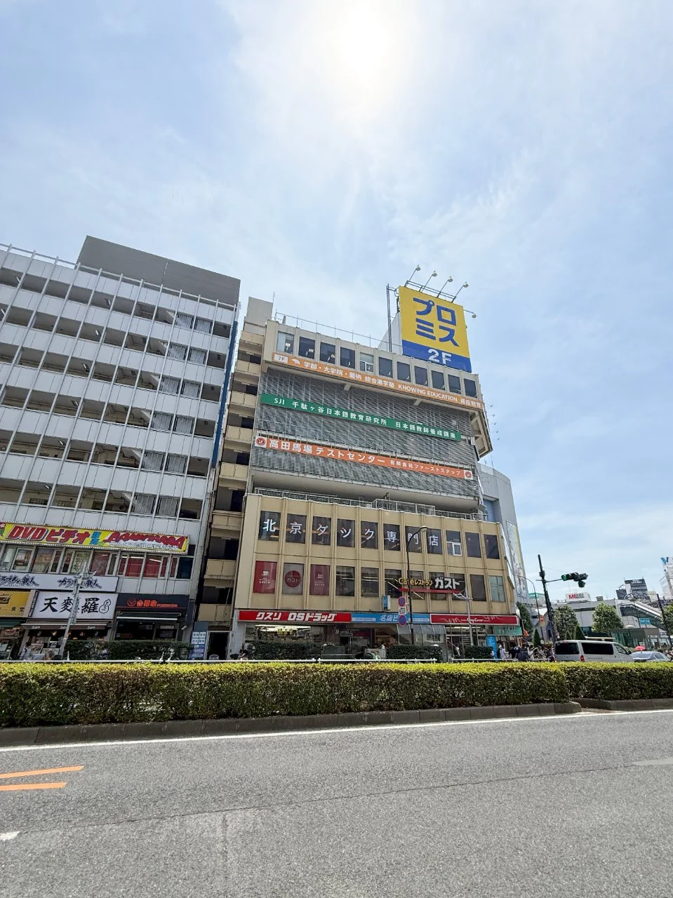 高田馬場地下鉄名店ビル 2 外観 1