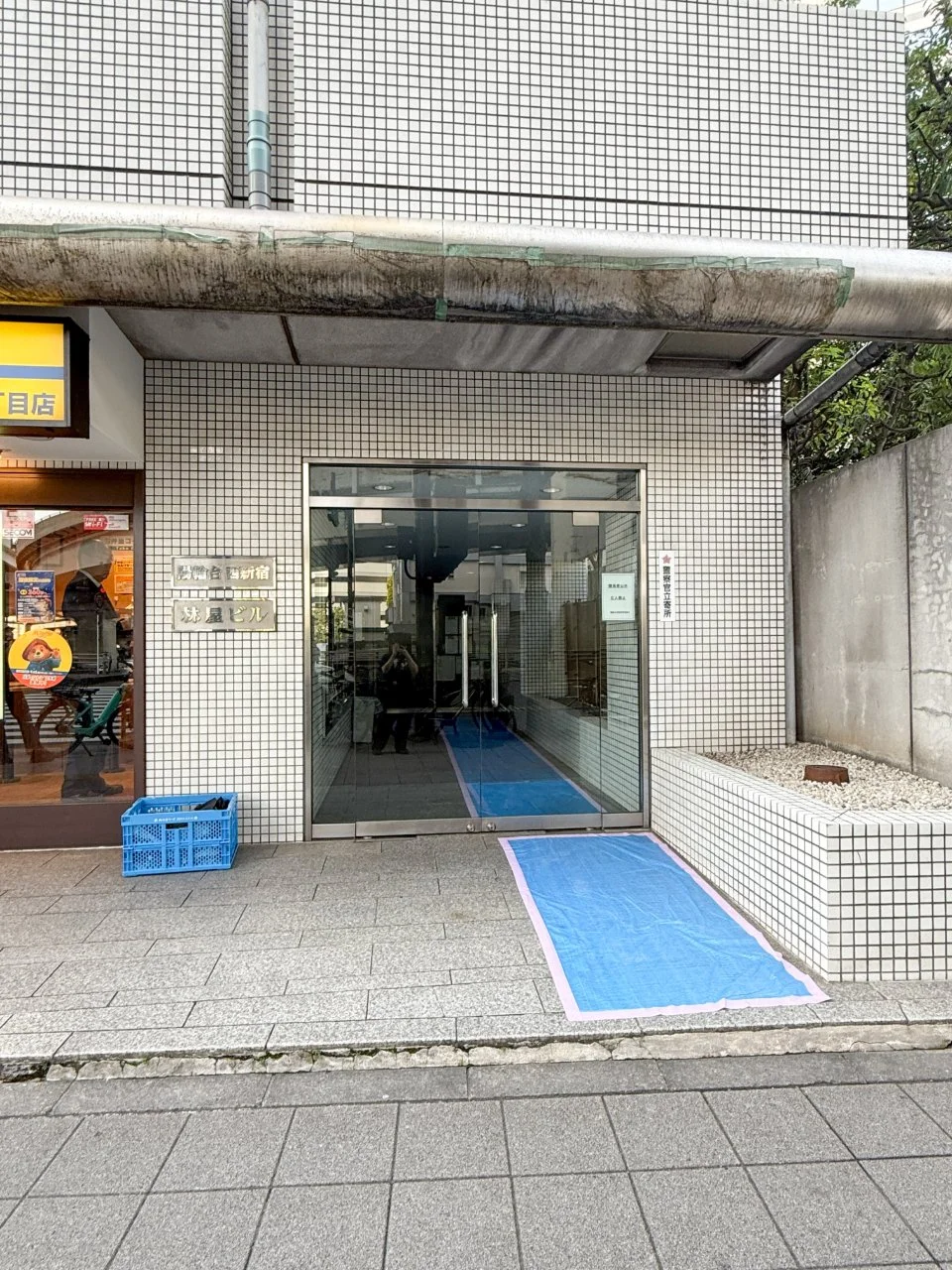 陽輪台西新宿林屋ビル 3 ビルエントランス 3