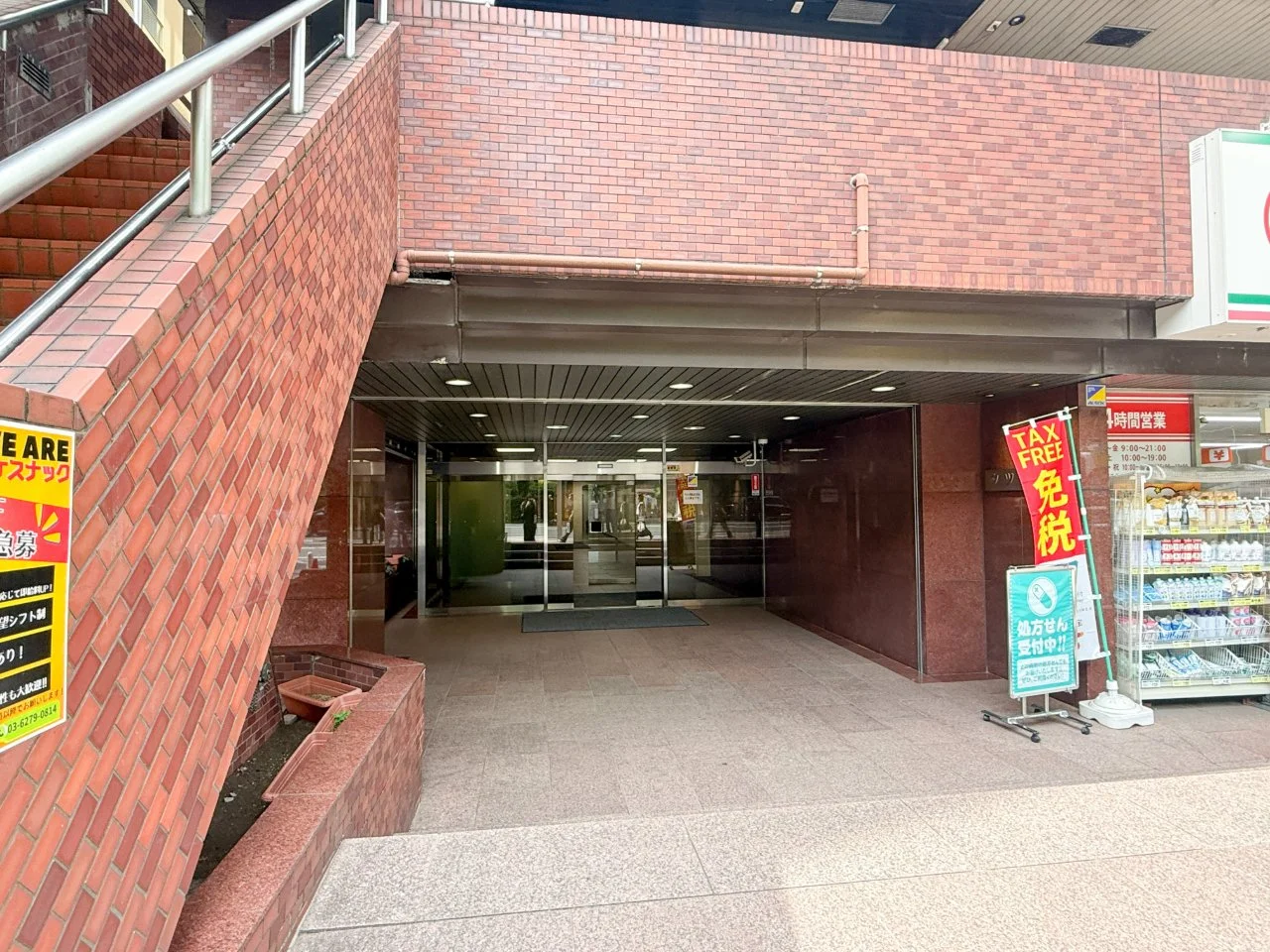 新宿タツミビル 10 ビルエントランス 4