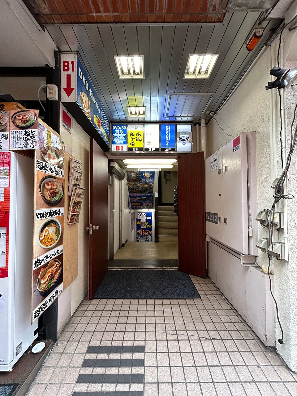 国土三協ビル B1 エントランス 3