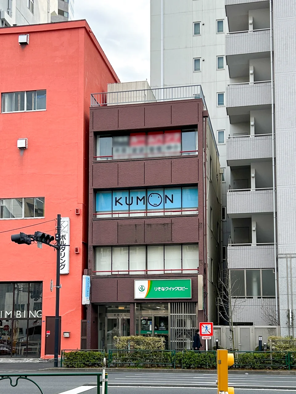 水谷ビル 4 外観 1