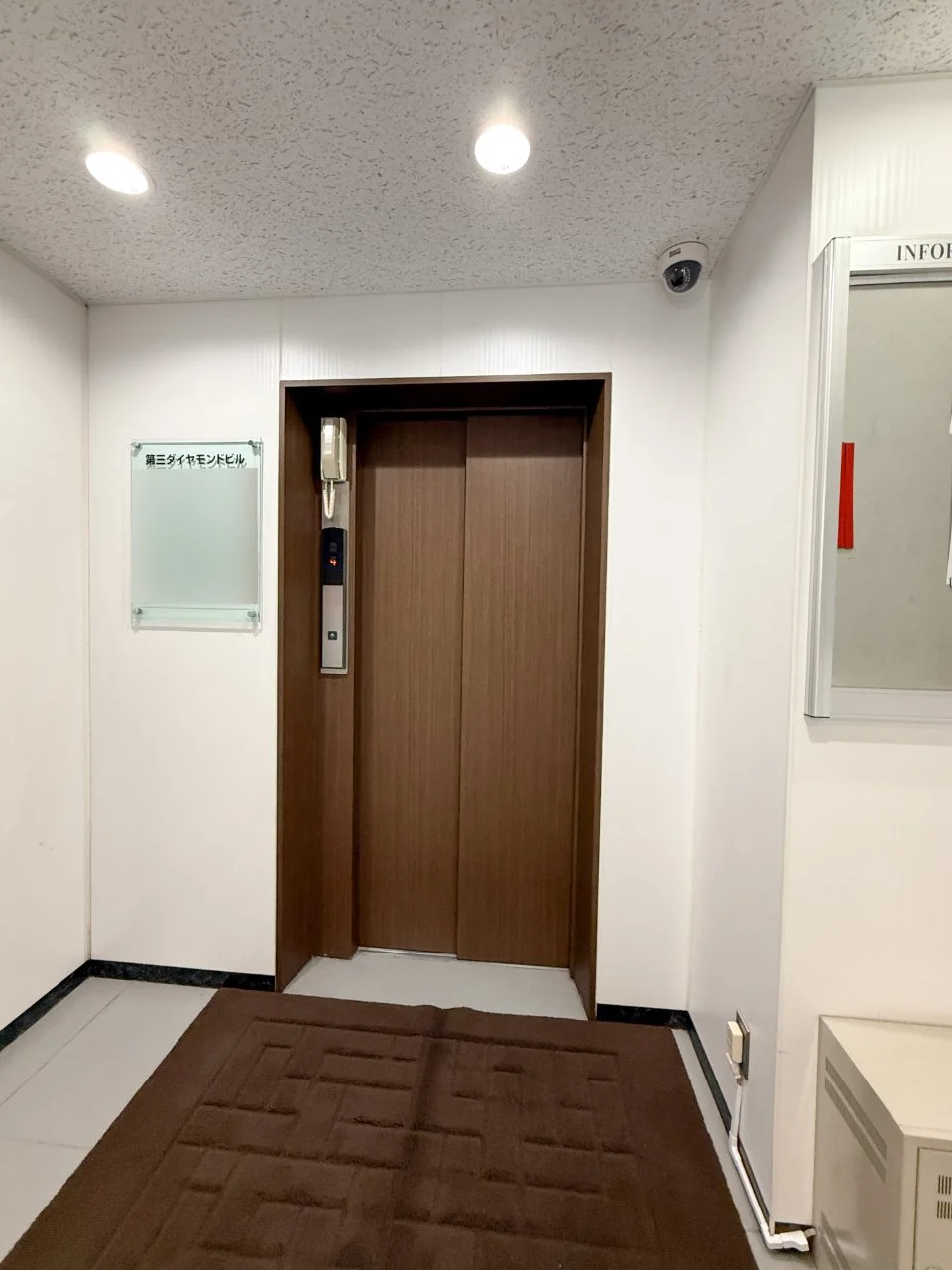 第3ダイヤモンドビル 4 共有部 3