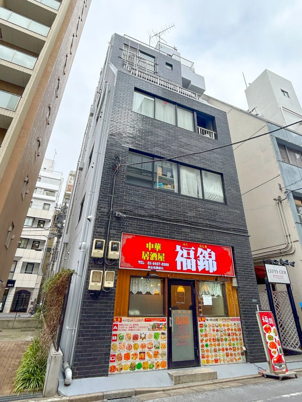 シブヤビル 3 外観 1