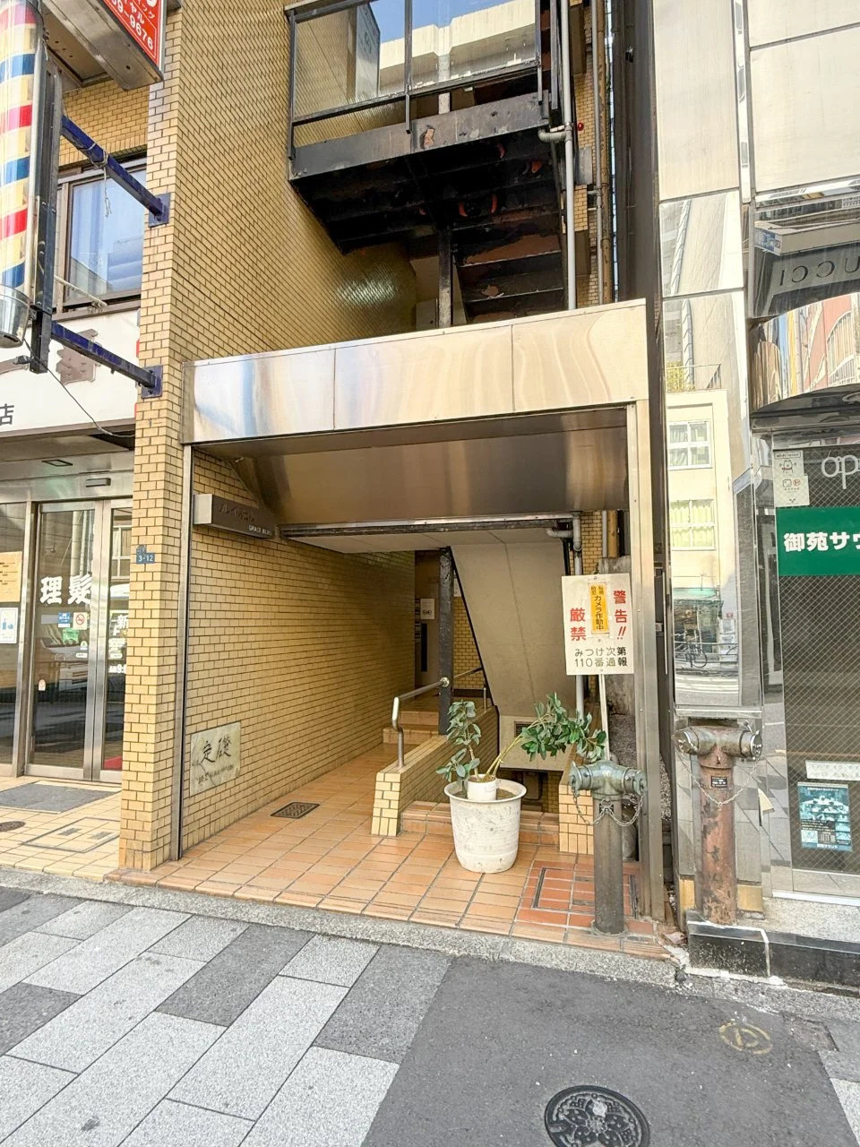グレイスビル 6 ビルエントランス 4
