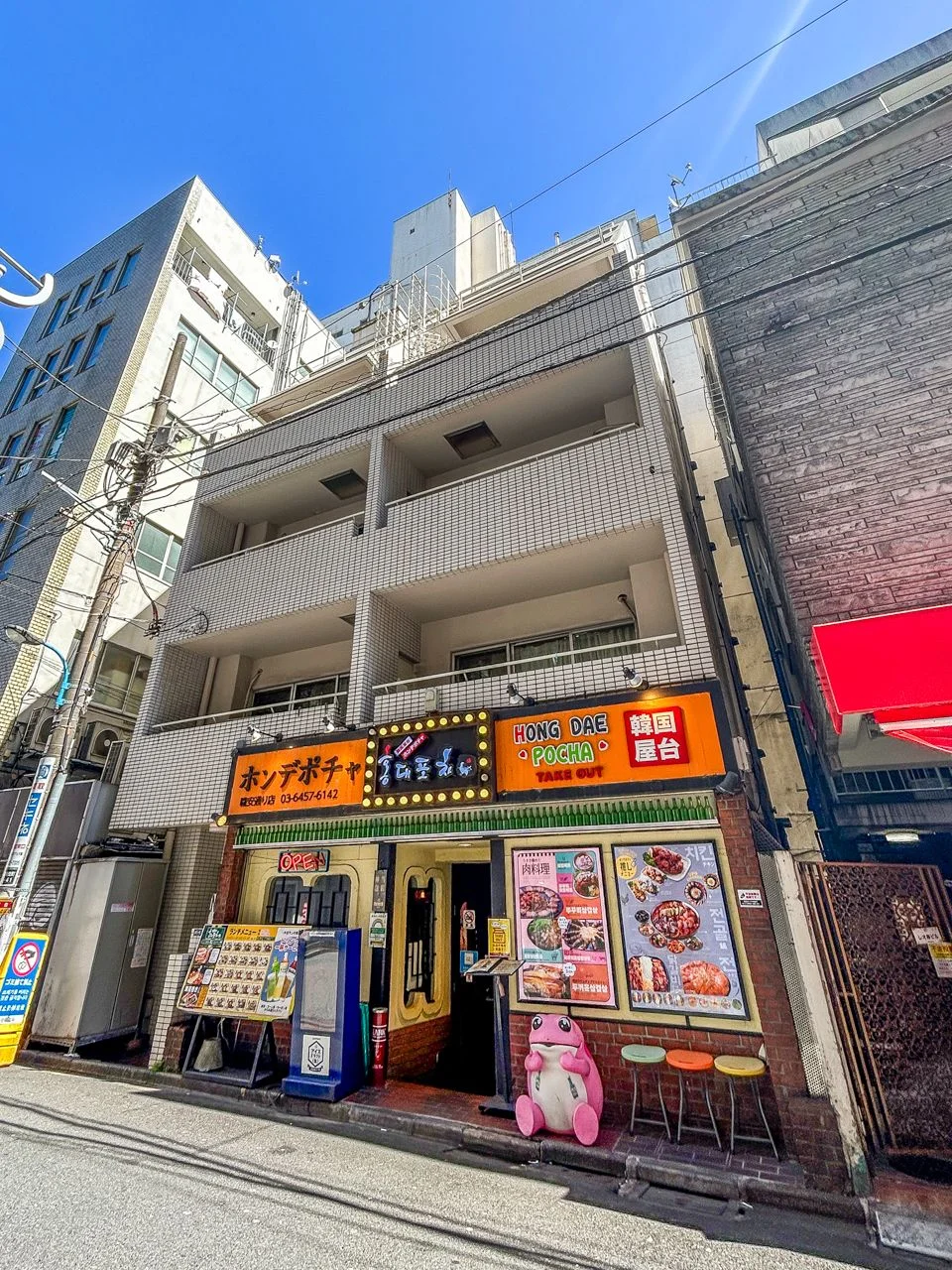 小泉ビル 2 外観 1