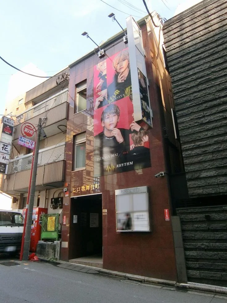 ヒロ歌舞伎町 2 外観 1
