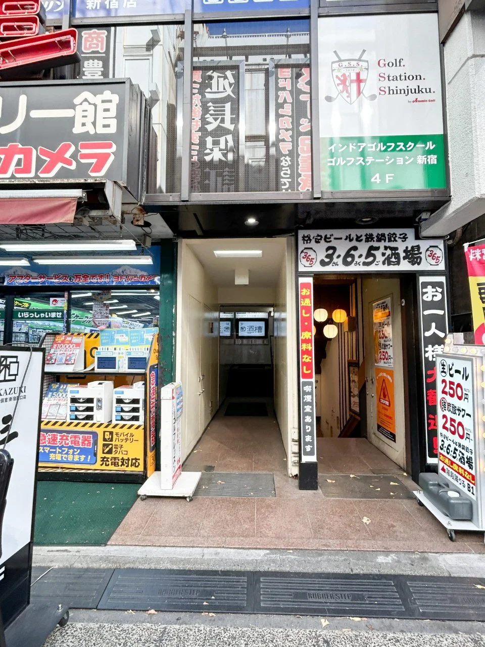 新宿AIビル 5 エントランス 3