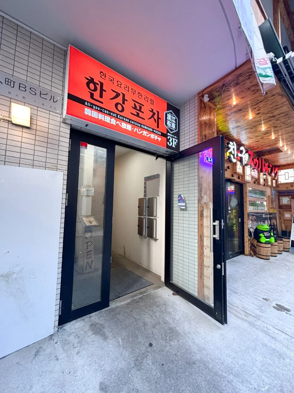 百人町BSビル 1階から3階 エントランス 3