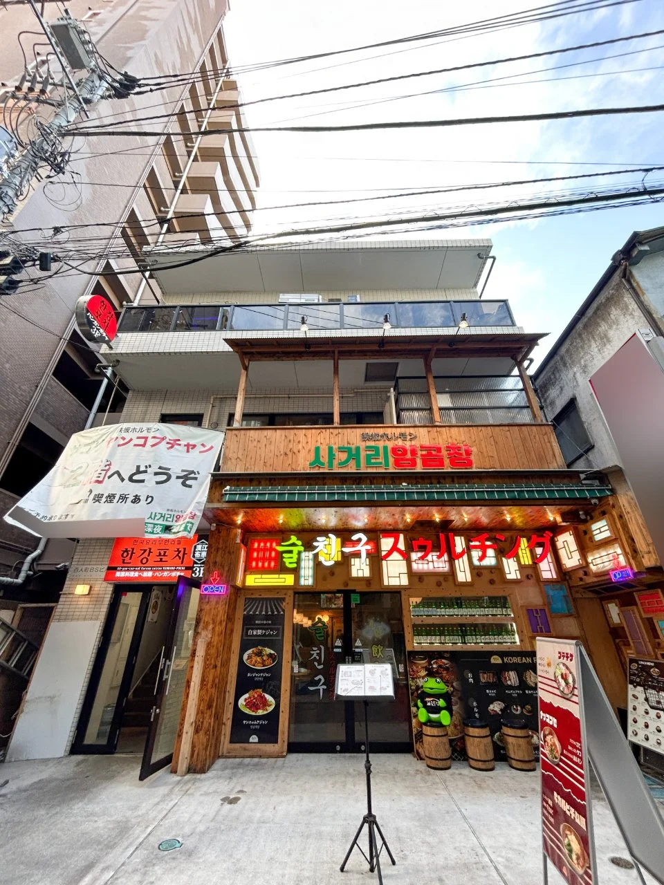 百人町BSビル 1階から3階 外観 1