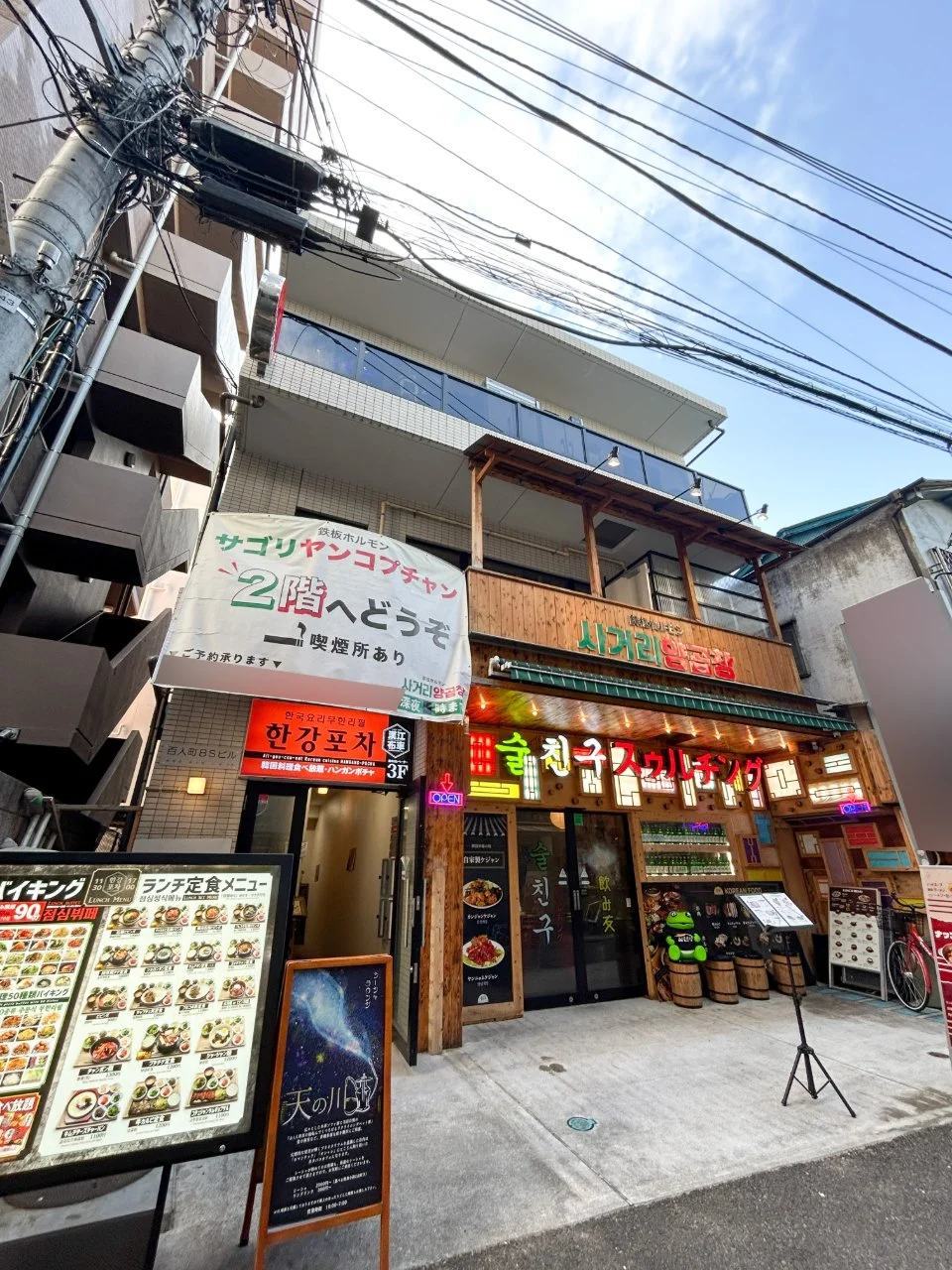 百人町BSビル 1階から3階 外観 2