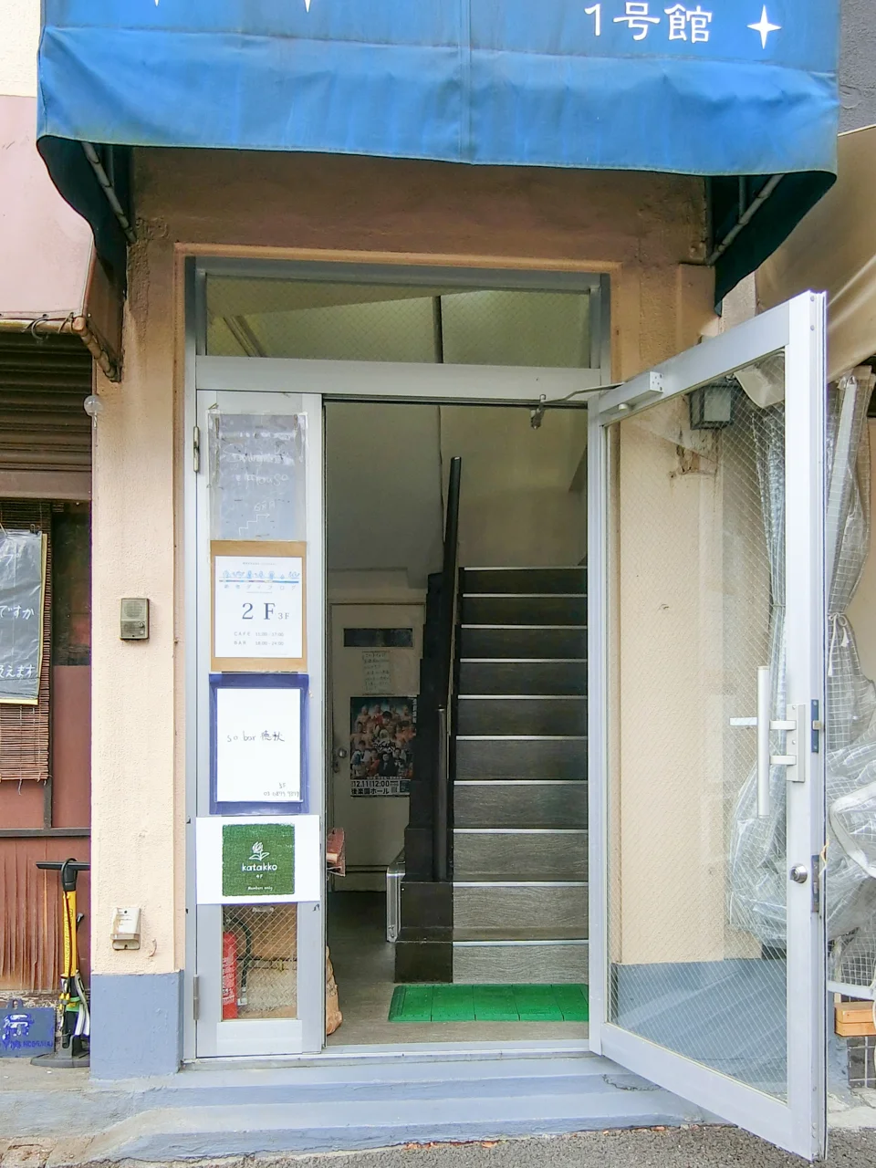 新宿ビル 5 ビルエントランス 5