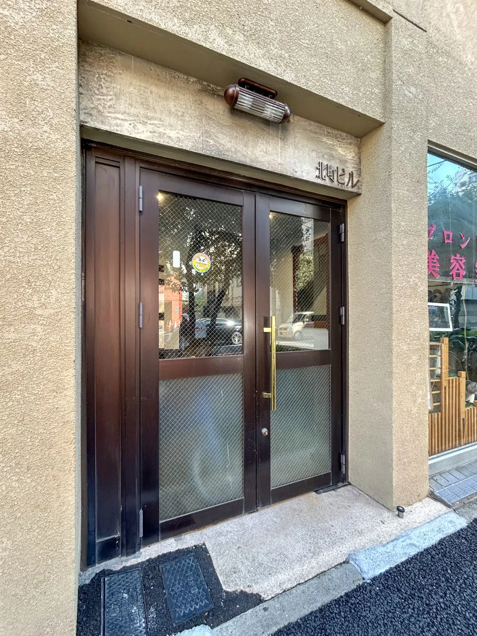 北町ビル 3 エントランス 3