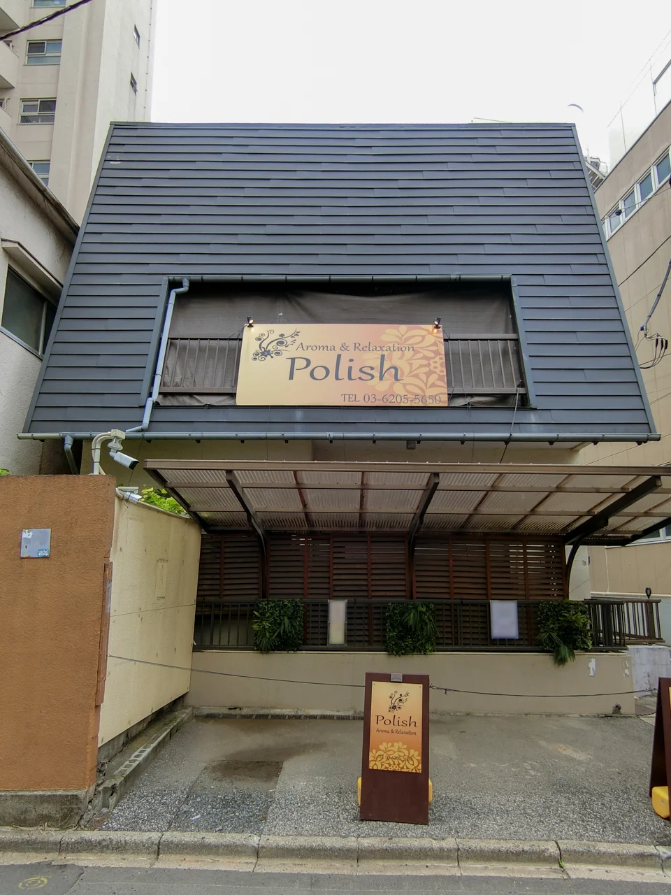 新宿4丁目貸家 1階から2階 外観 2