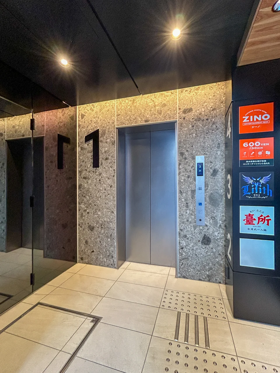 RESTA Takadanobaba(レスタタカダノババ) 3 共有部 5