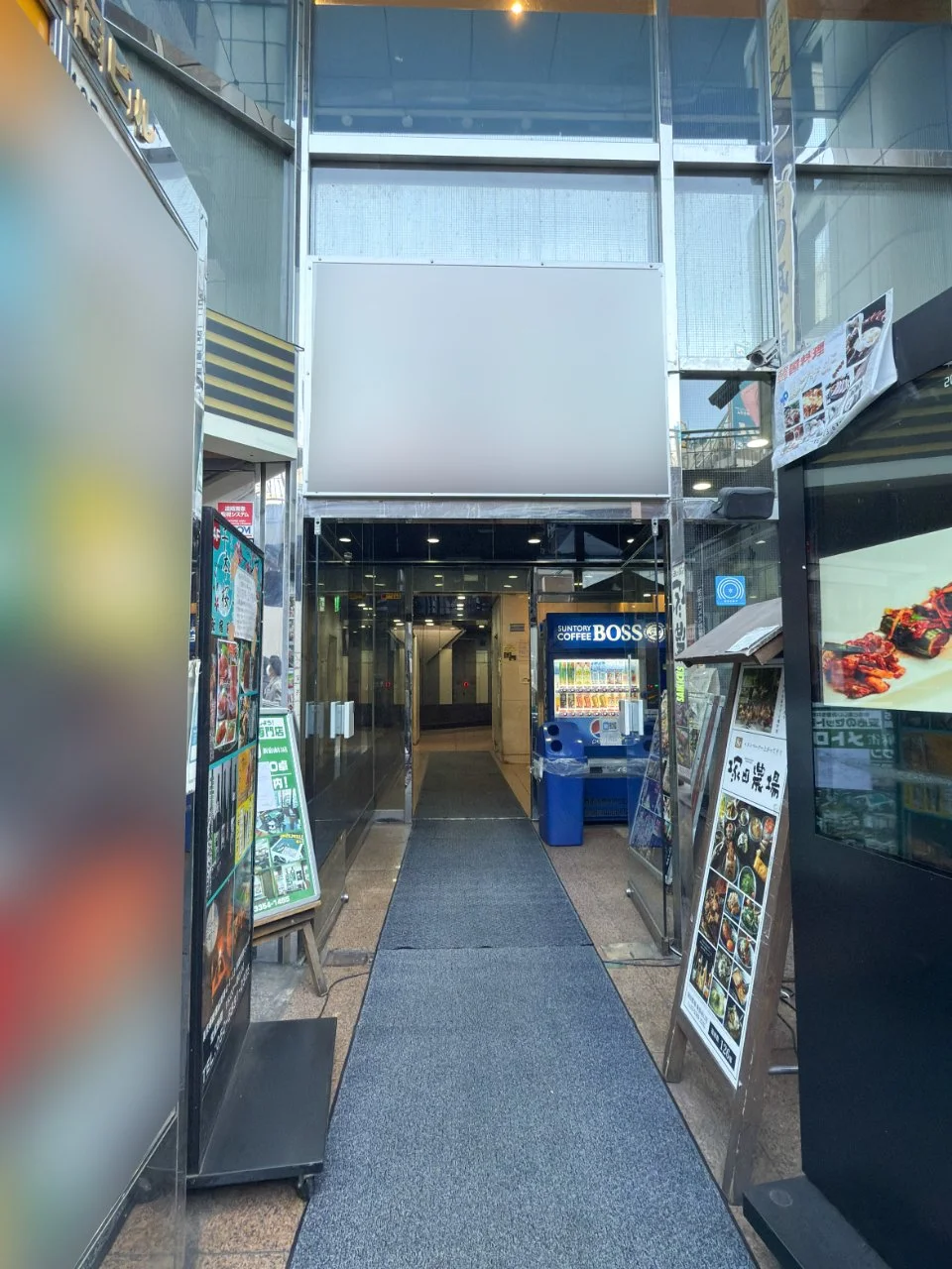 田園新宿ビル 6 ビルエントランス 3