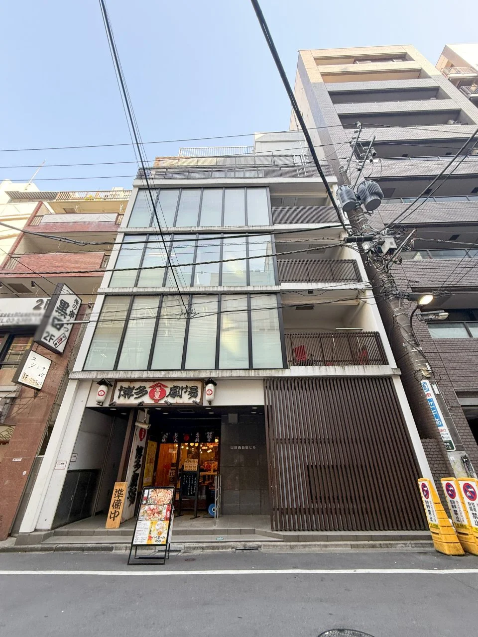 山崎西新宿ビル 2 外観 1