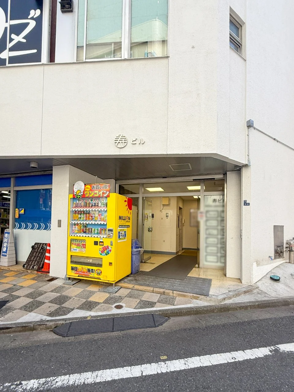 寿ビル 4 ビルエントランス 3