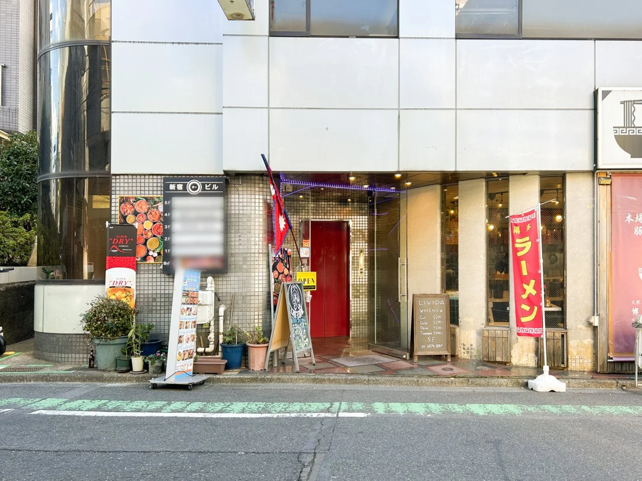 新宿オービル 1 ビルエントランス 5