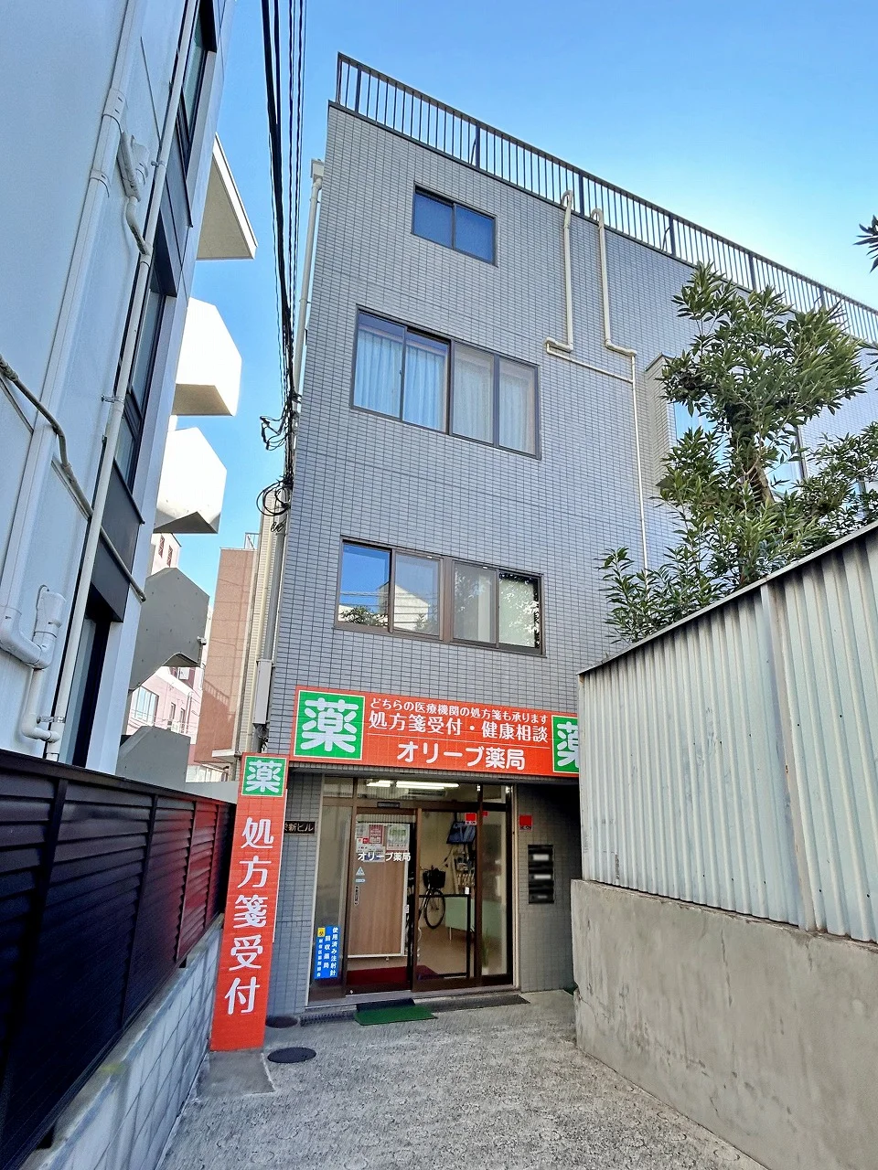 栄新ビル 2 外観 1
