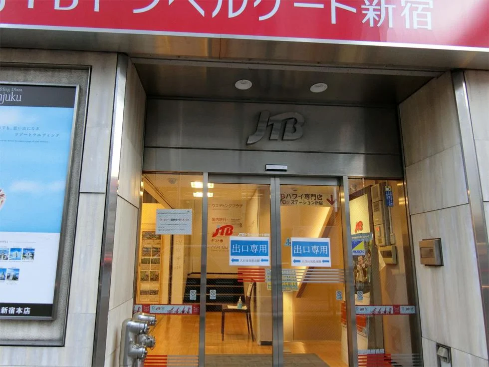 メッドライフ新宿スクエア 5 エントランス 4