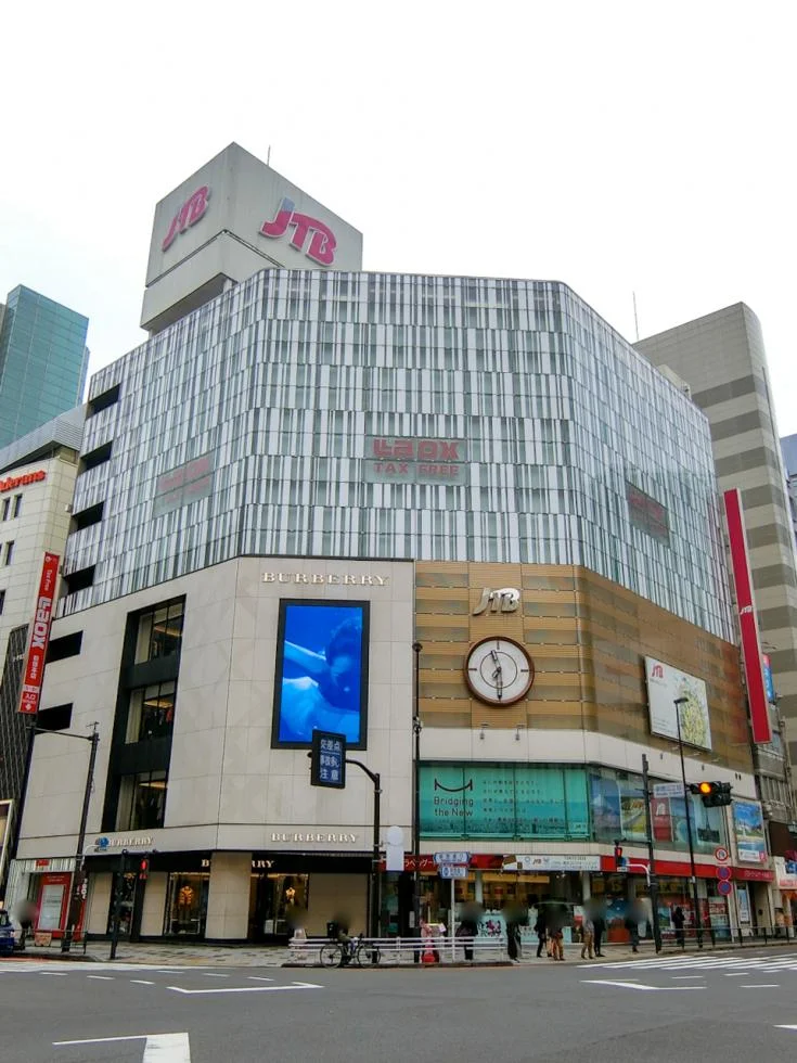 メッドライフ新宿スクエア 5 外観 1