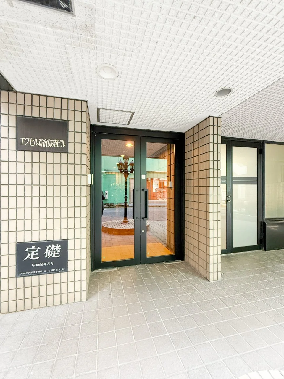 エクセル新宿御苑ビル 1 エントランス 3