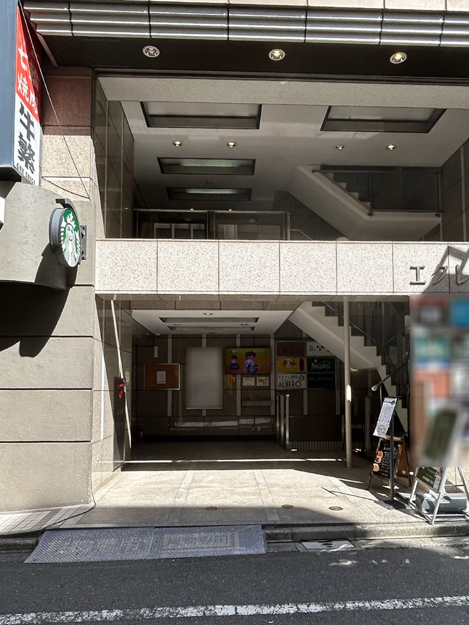エクレ新宿ビル 3 ビルエントランス 5