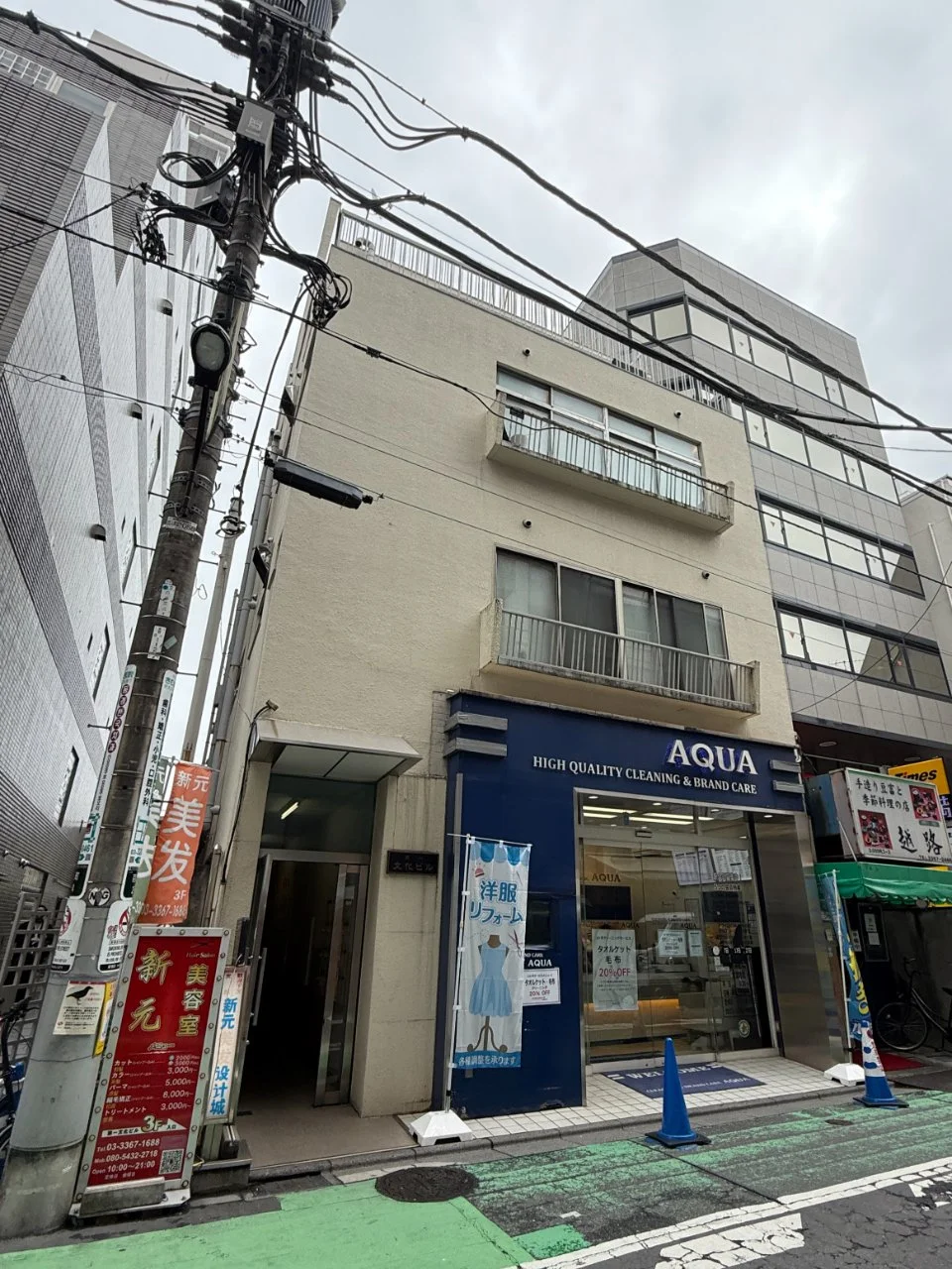 第1文化ビル 3 外観 1