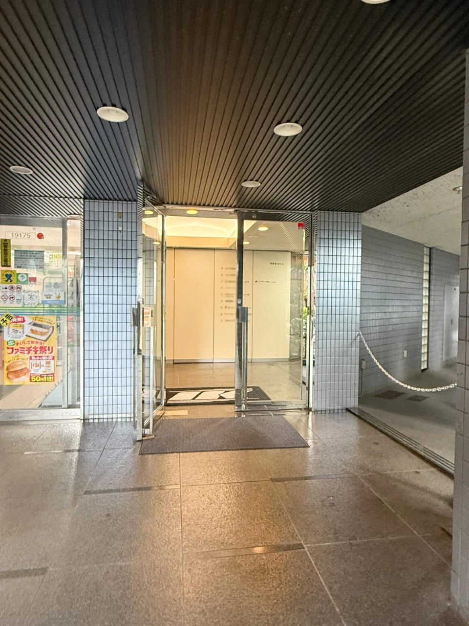 西新宿IKビル 5 ビルエントランス 5