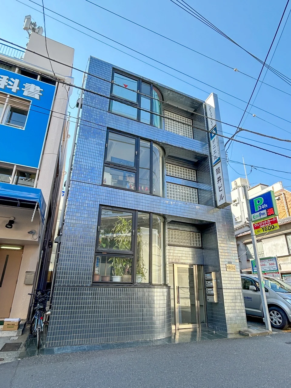 筒井ビル2 B1 外観 1