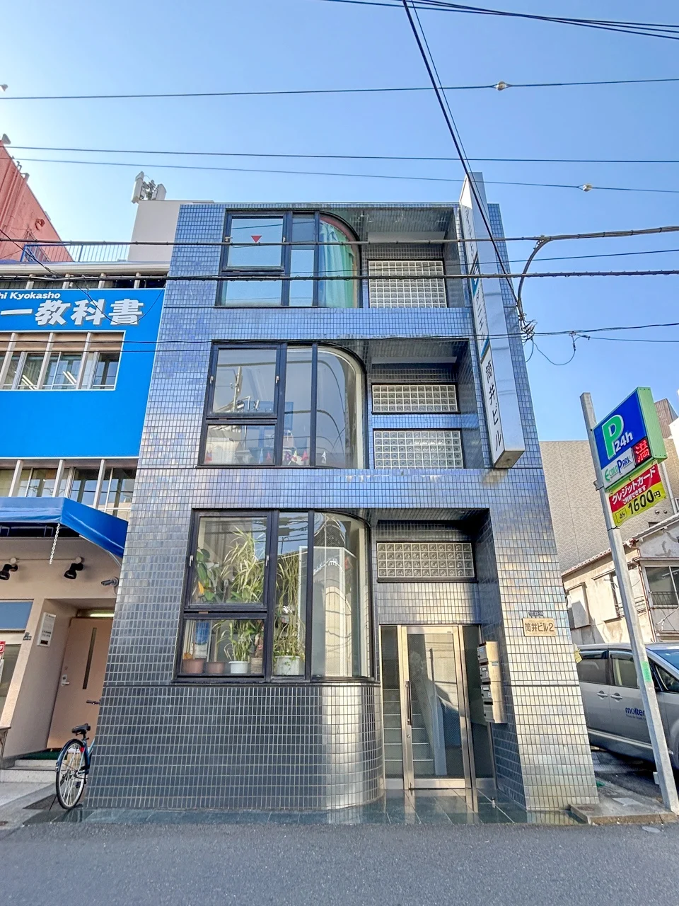 筒井ビル2 B1 外観 2