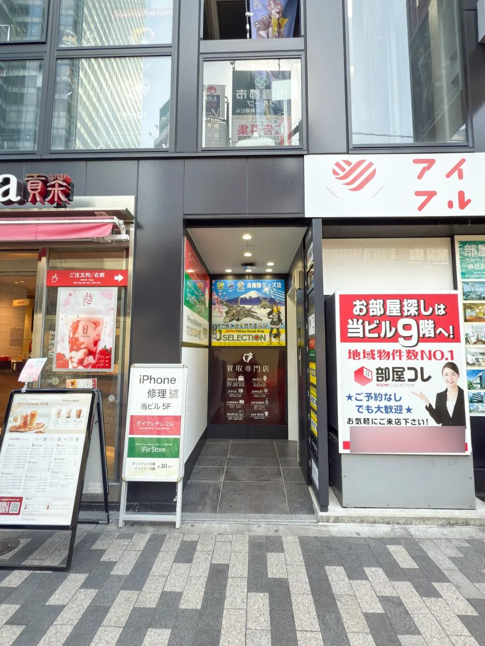新宿アウンビル 7 ビルエントランス 5