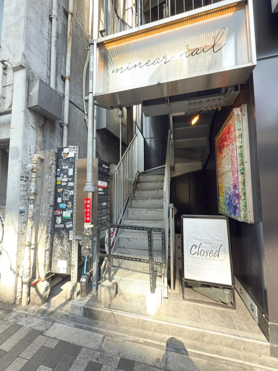 新宿アウンビル 7 ビルエントランス 6