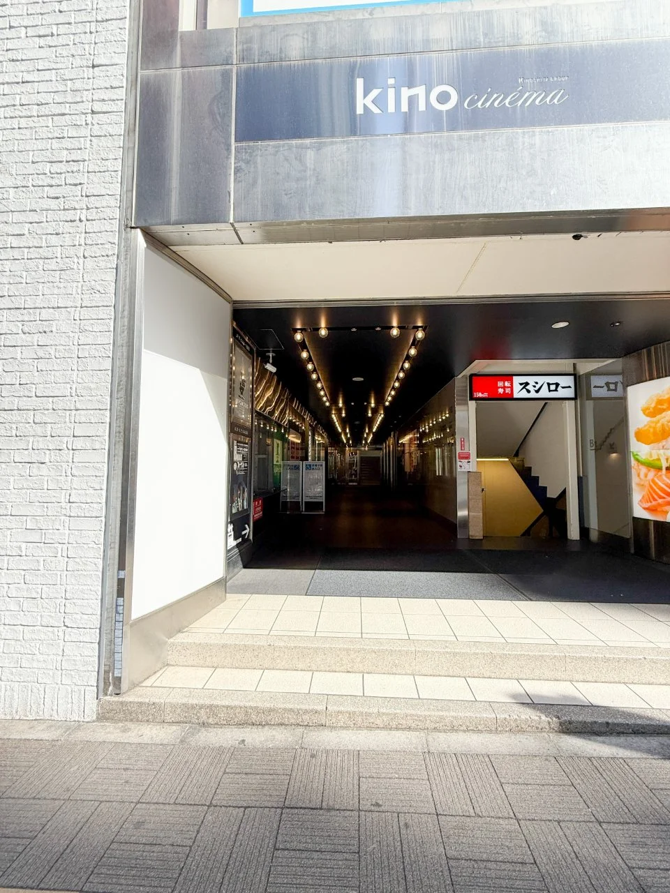 新宿文化ビル 2 エントランス 4