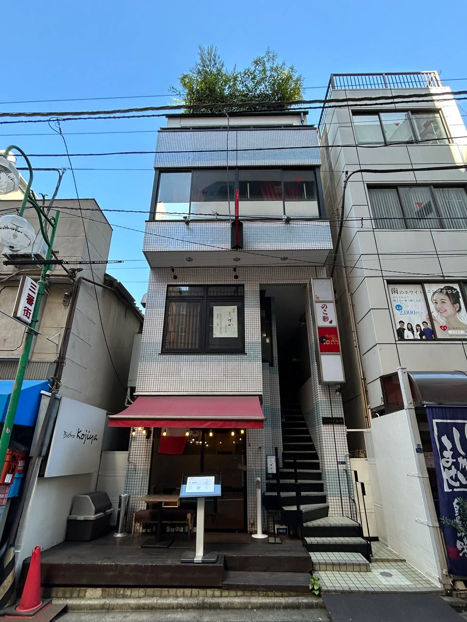 プログレス新宿 3 外観 2