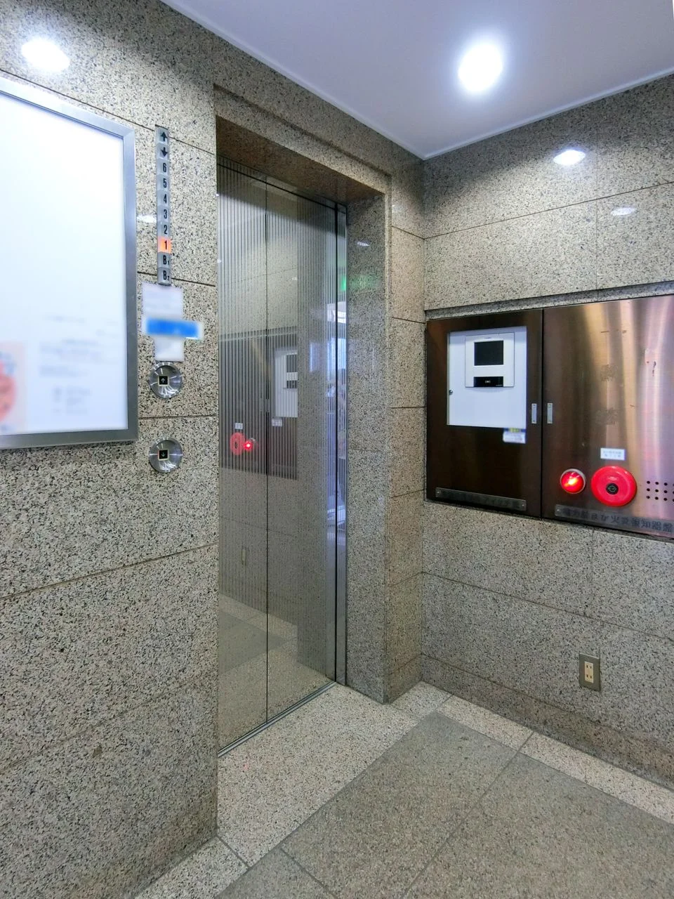 ローズベイ新宿ビル B1 共有部 9