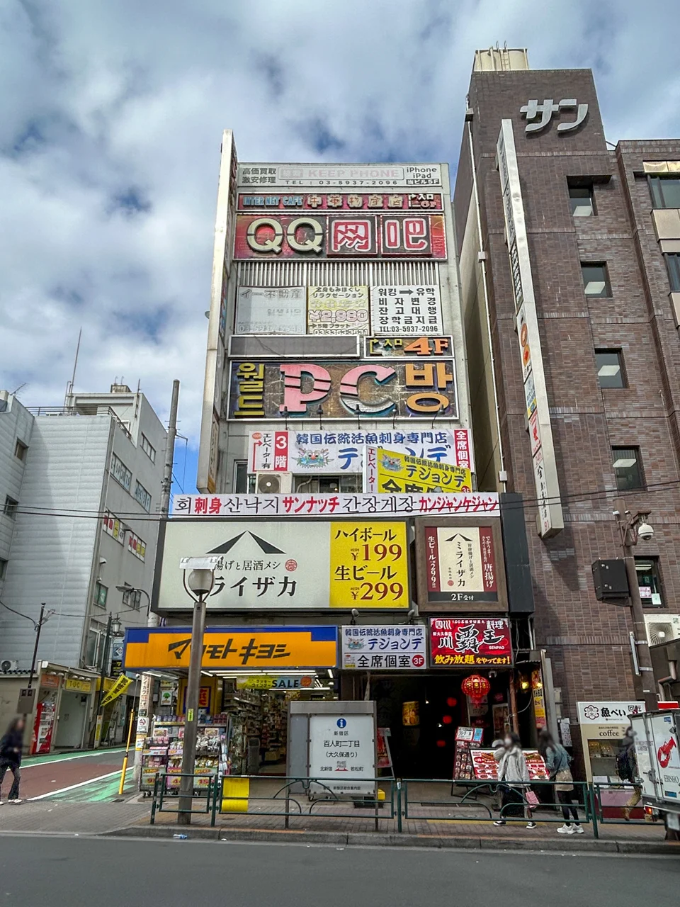 山喜ビル 5 外観 2
