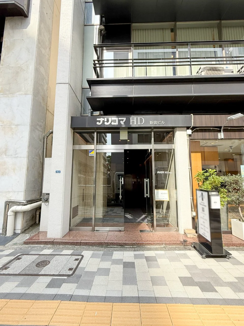ナリコマHD新宿ビル 8 ビルエントランス 5