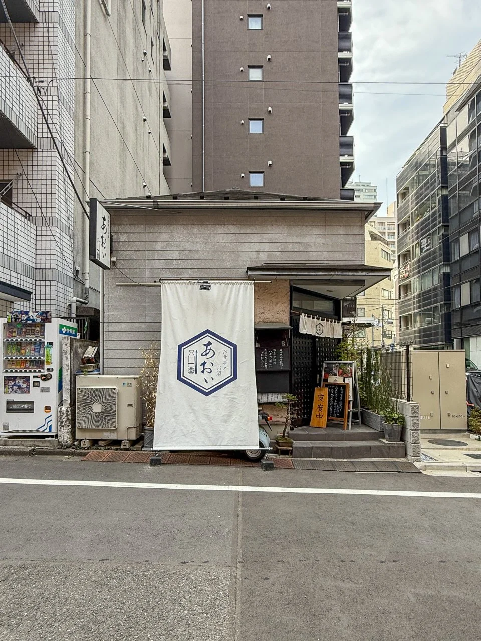 くらや 1 外観 1