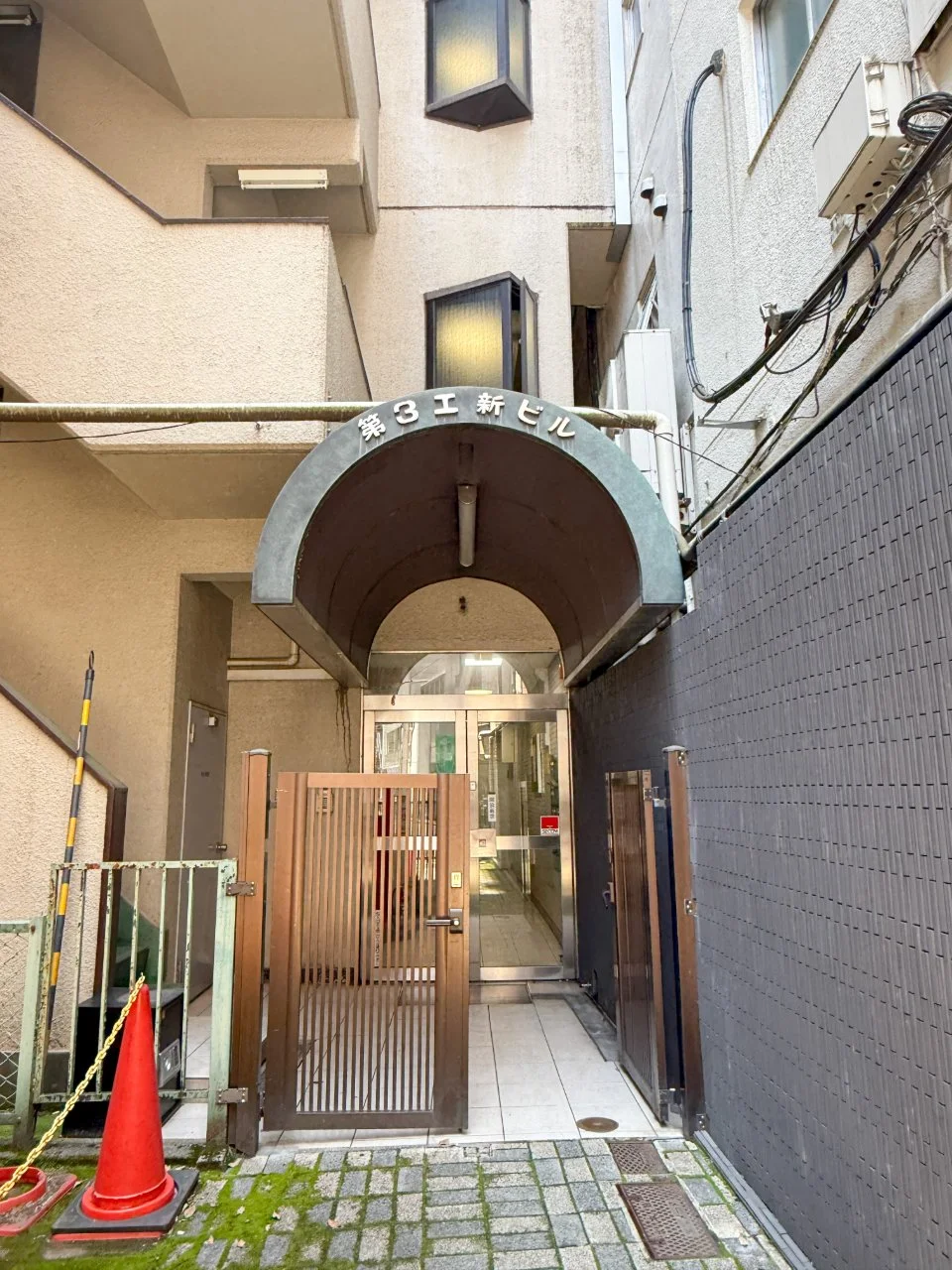 第3工新ビル - 画像1