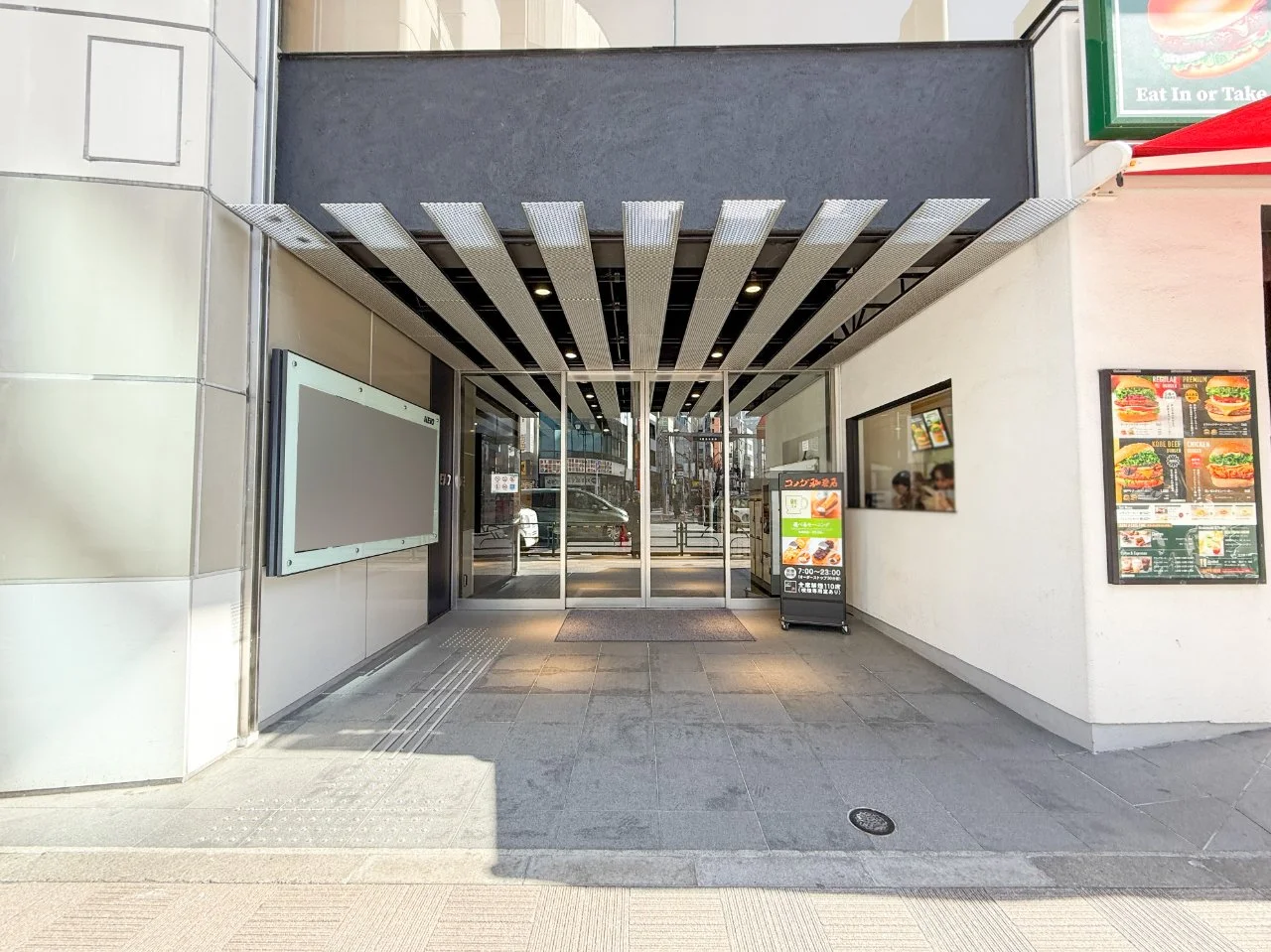 京王新宿追分第2ビル 2 ビルエントランス 4
