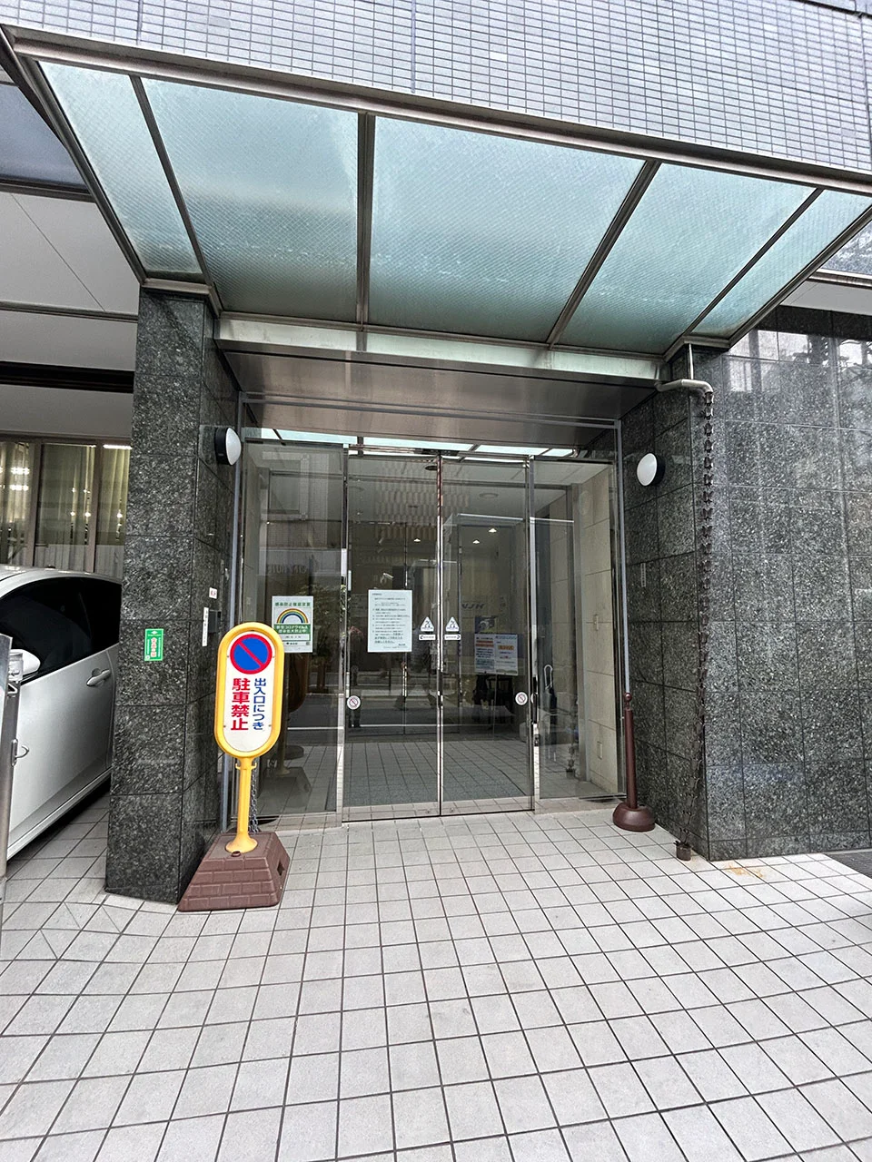 NJHビル 1 エントランス 3
