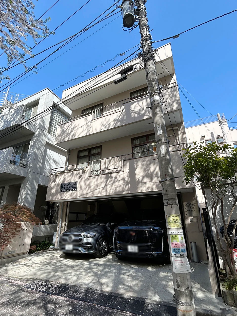 カブジンビル 1 外観 1