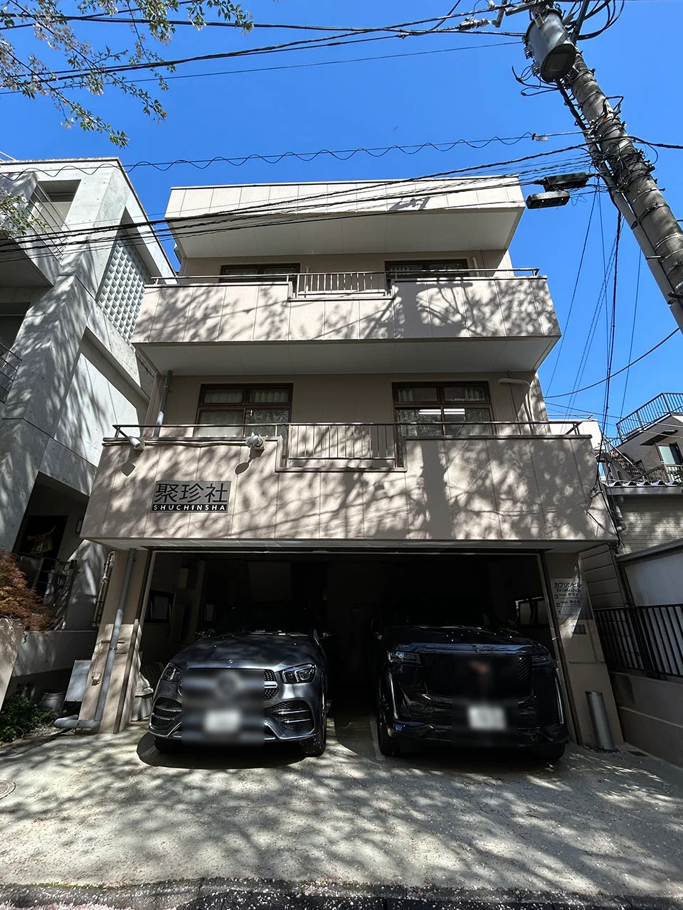 カブジンビル 1 外観 2