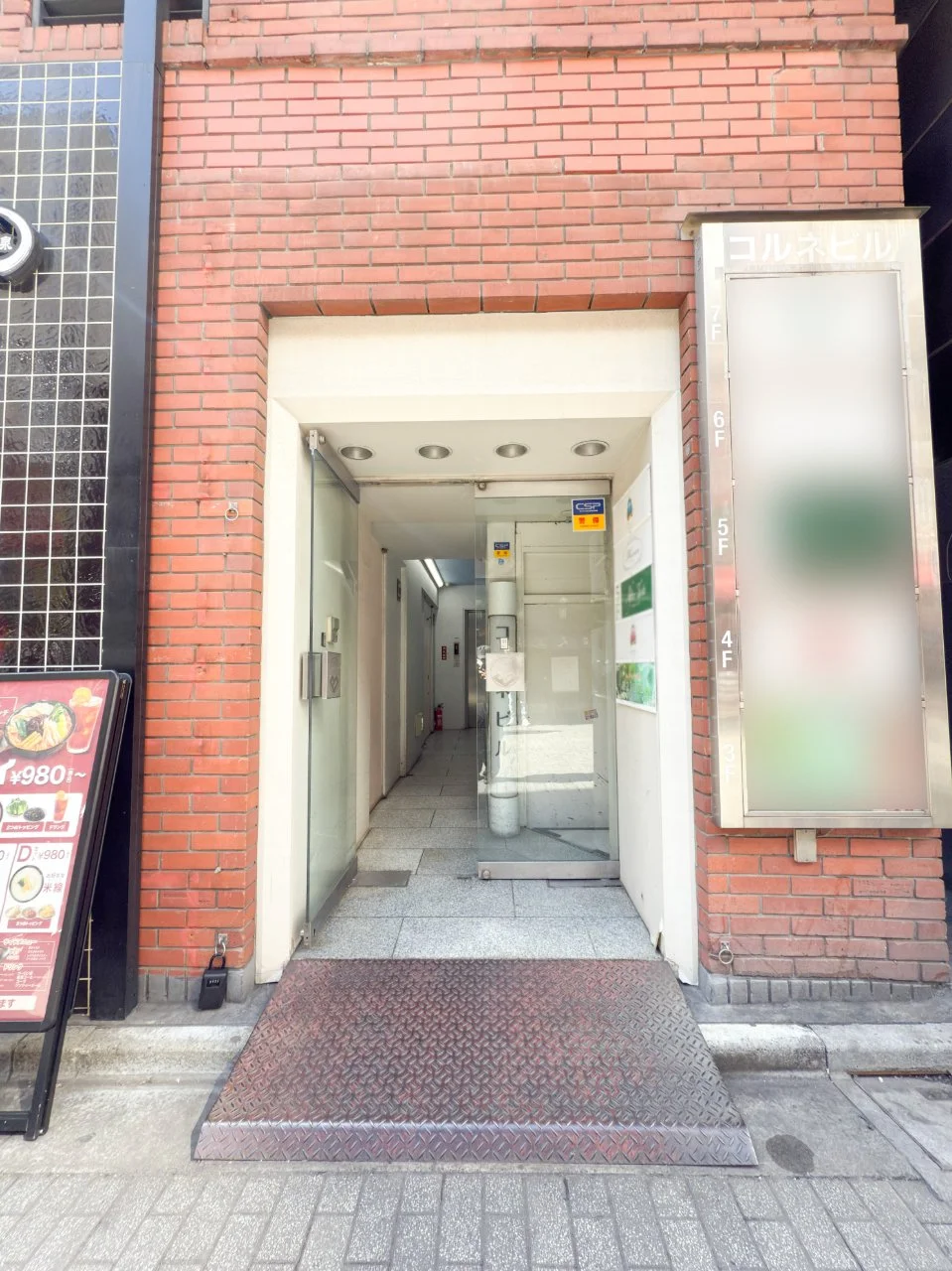 コルネビル B1 エントランス 3