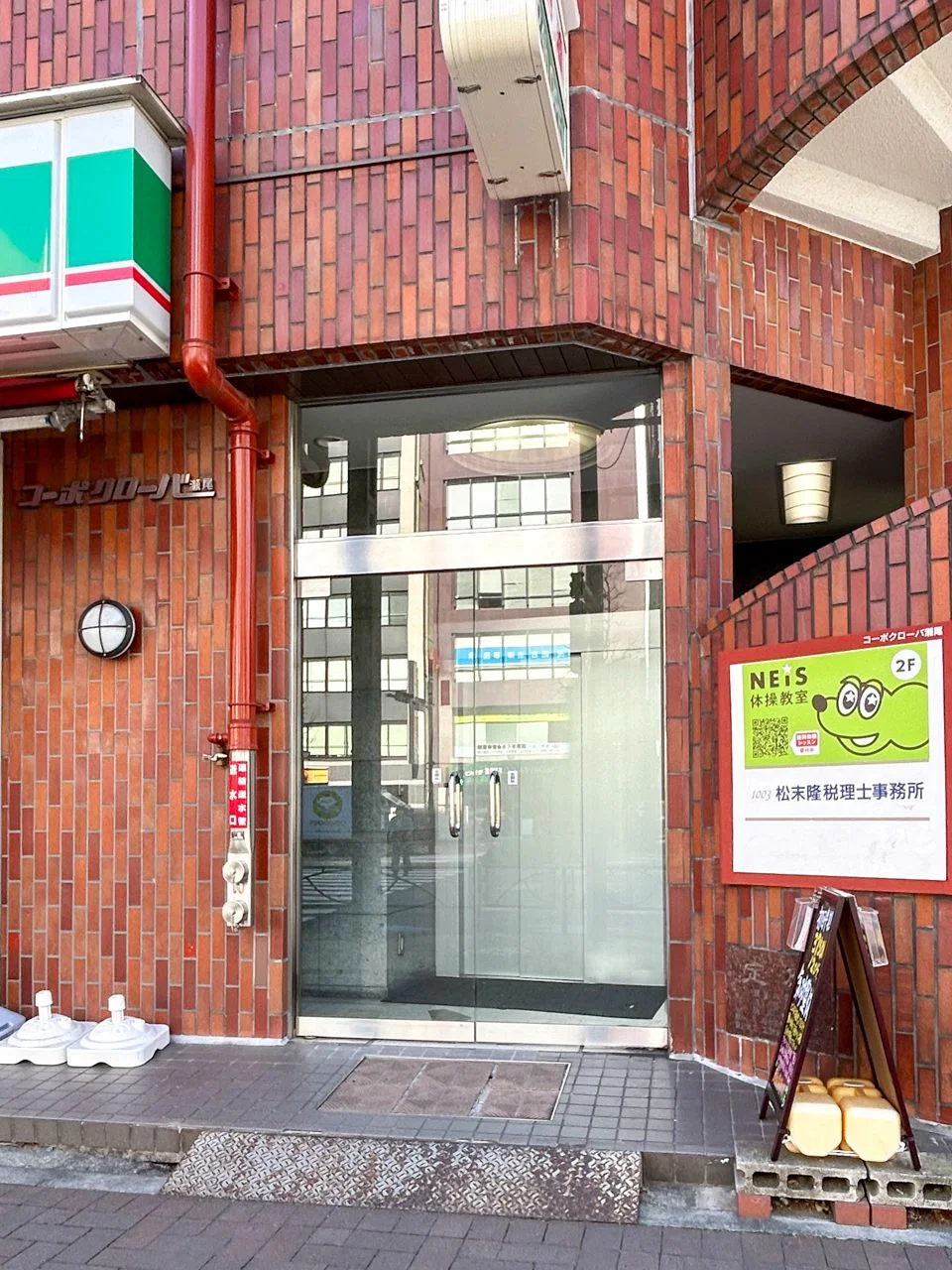 コーポクローバ駒井 2 ビルエントランス 5